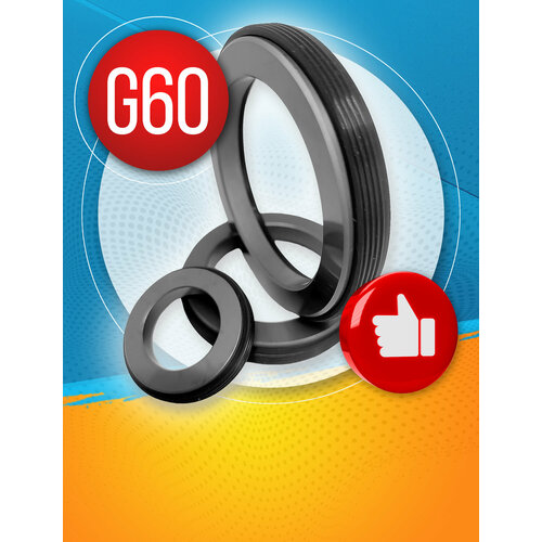 Неподвижное кольцо G60/M-95 SIC/VIT