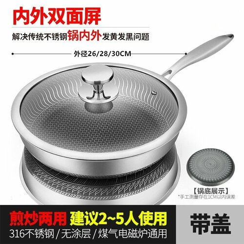 Двусторонний сотейник из нержавеющей стали 316 с антипригарным покрытием и крышкой 26 см в диаметре 4819₽