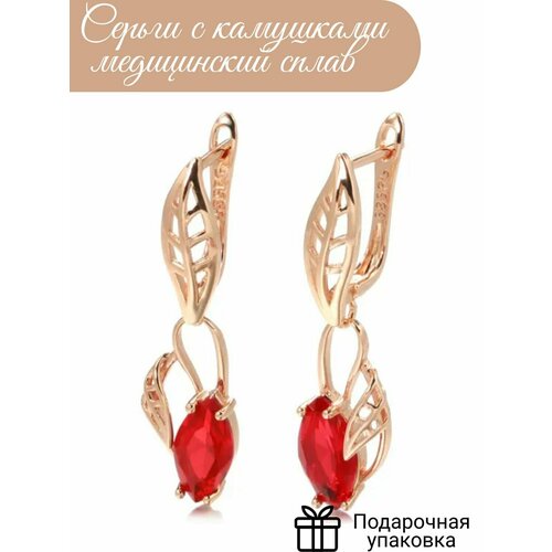 Комплект серег XINQUAN jewelry, циркон, размер 36 мм, золотой