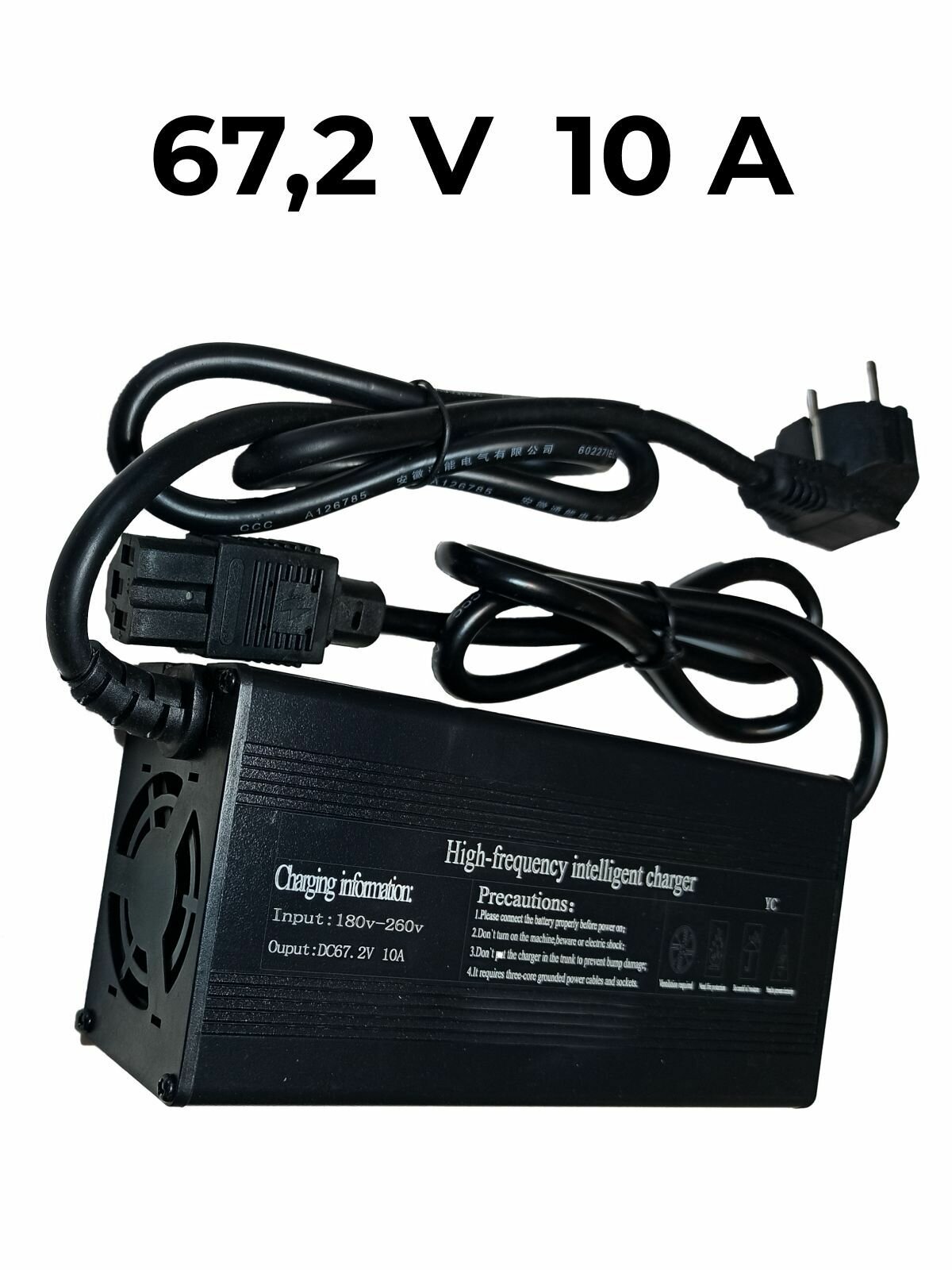 Зарядное устройство 67,2V 10A (Li-ion 60V 16S) GS60-001