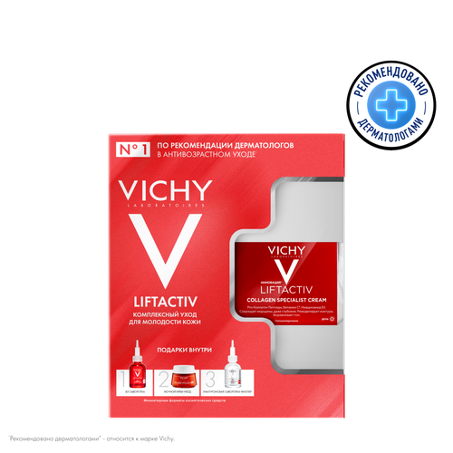 Vichy набор Liftactiv Collagen для женщин 1 уп