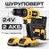 Дрель-шуруповерт MANCRAFT аккумуляторная дрель ручная с 2 скорост...
