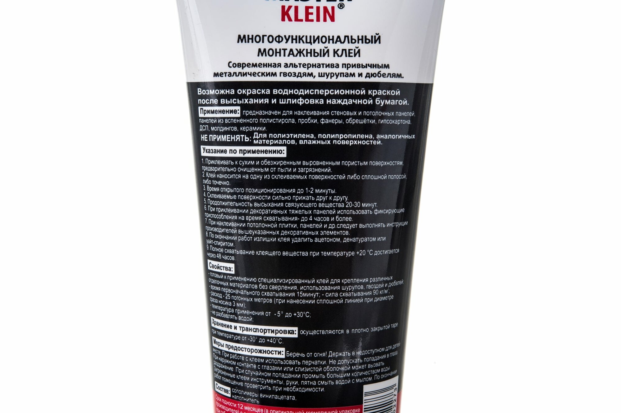 фото Жидкие гвозди Master Klein, особопрочные, для панелей, белые, 300 г/200 мл
