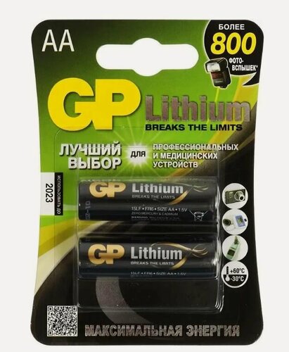 Изображение товара Батарейка GP Lithium 15LF FR6 AA (2шт) GP 15LF-2CR2