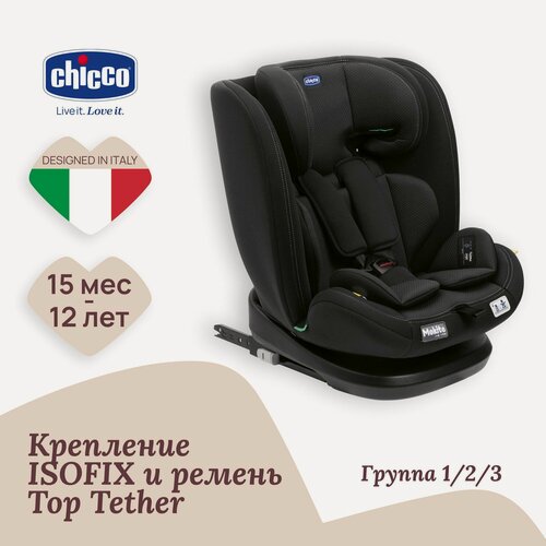 Изображение товара Детское автокресло Chicco Mokita с Isofix, 9-36 кг, Classic Black черный
