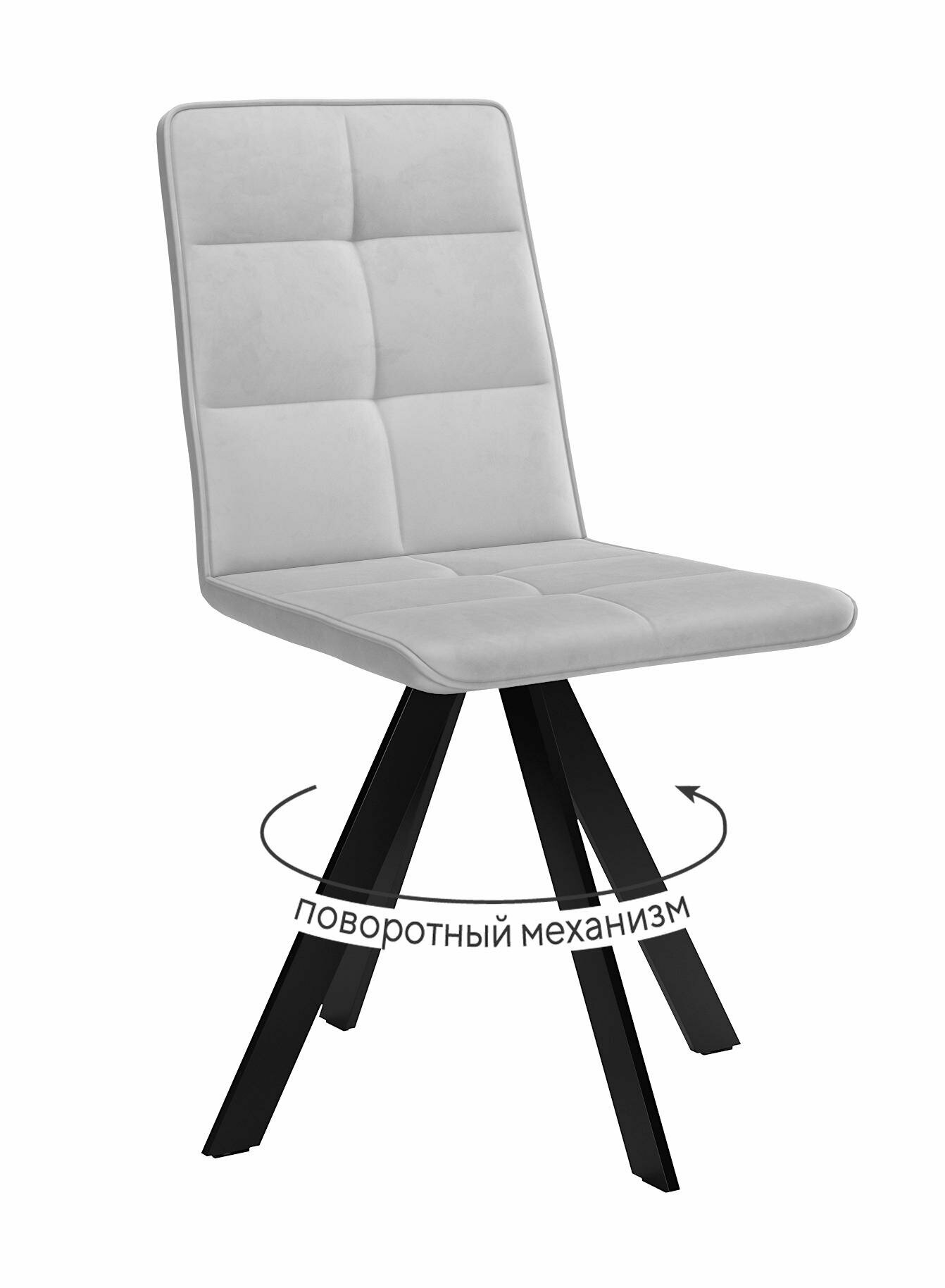 Стулья для кухни и офиса DikLine 230 поворотный B22 GREY, ножки черные