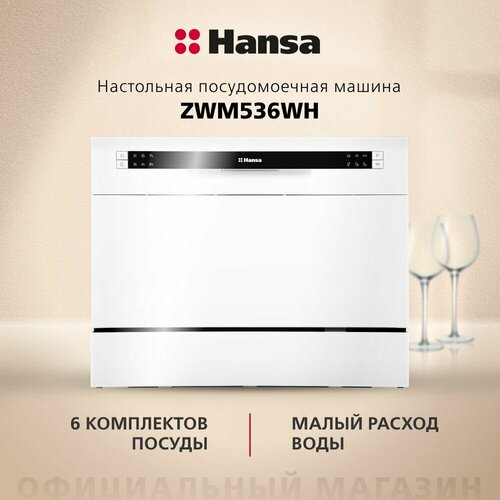 Hansa ZWM536WH