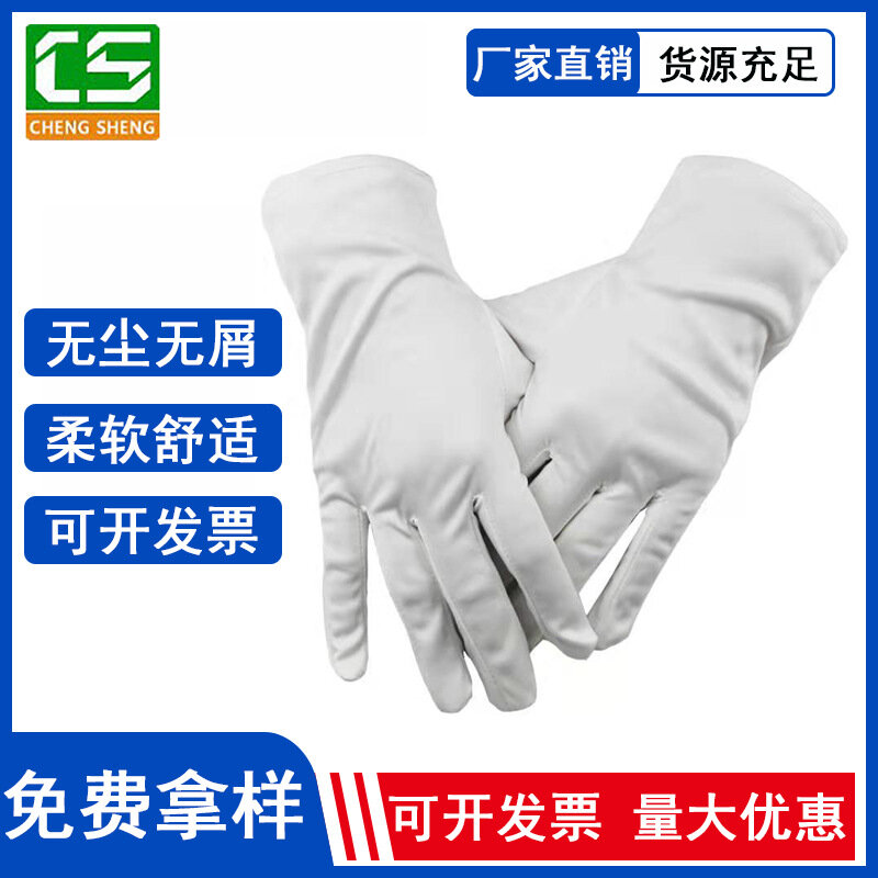 фото Перчатки Wenwan, без пыли, для ювелирных изделий, часов, этикетки, для мастерской, 10 пар