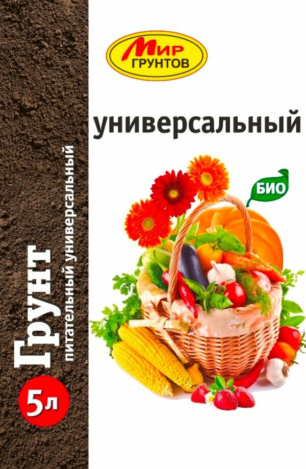 Грунт универсальный 5 л БИО  10 420 