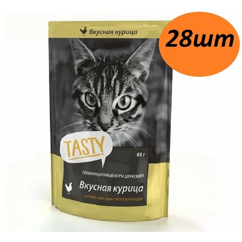 Консервы для кошек TASTY c курицей в желе 28 шт по 85г