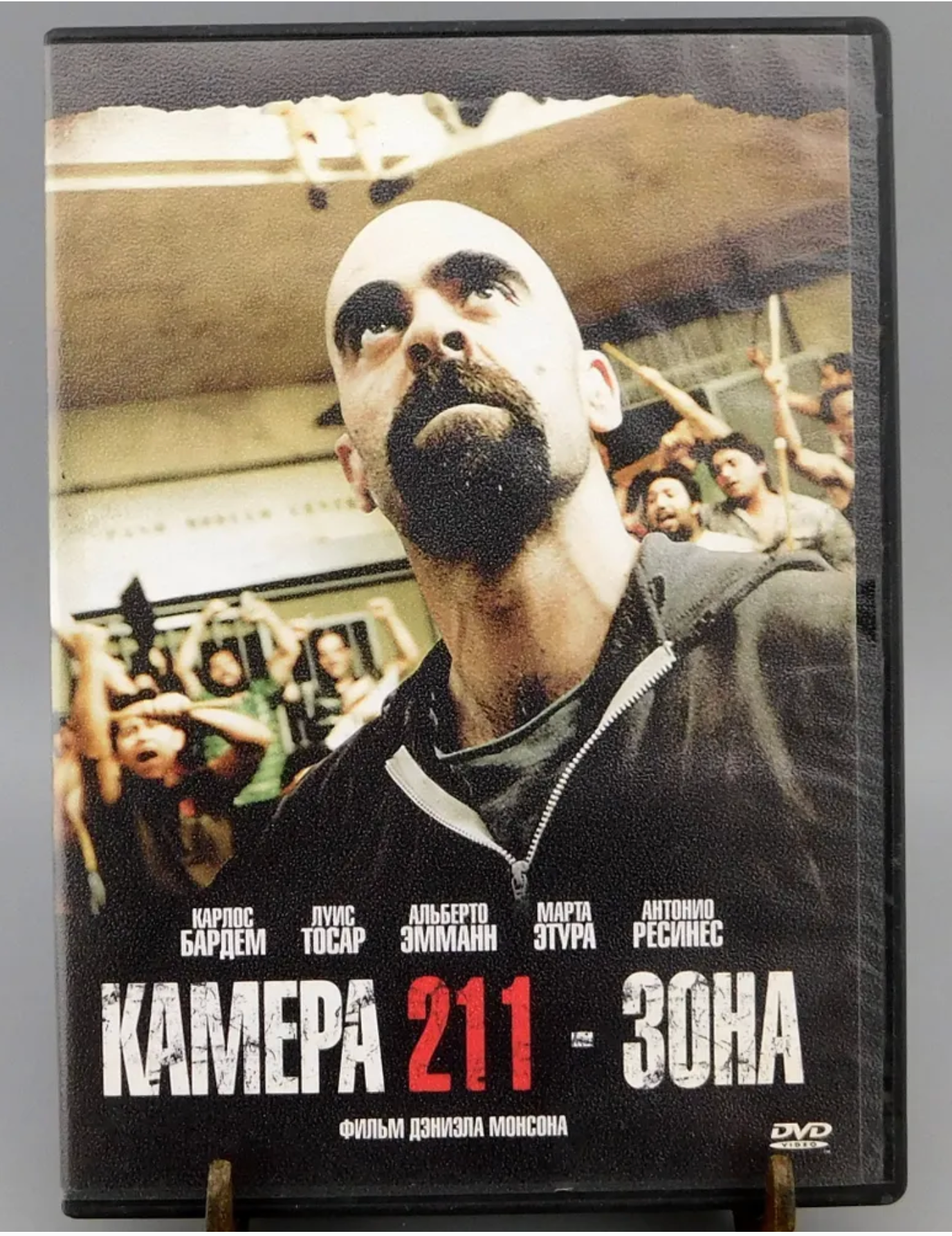Камера-11 - зона фильм Дэниэла Монсона DVD