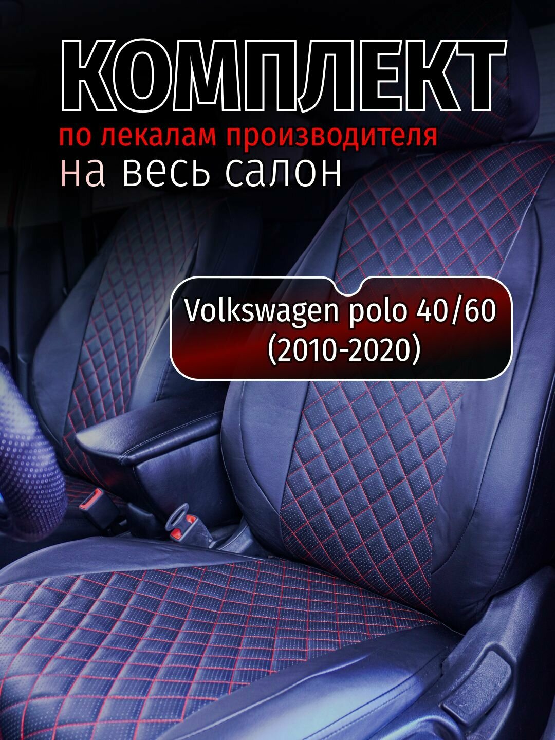 Автомобильные...