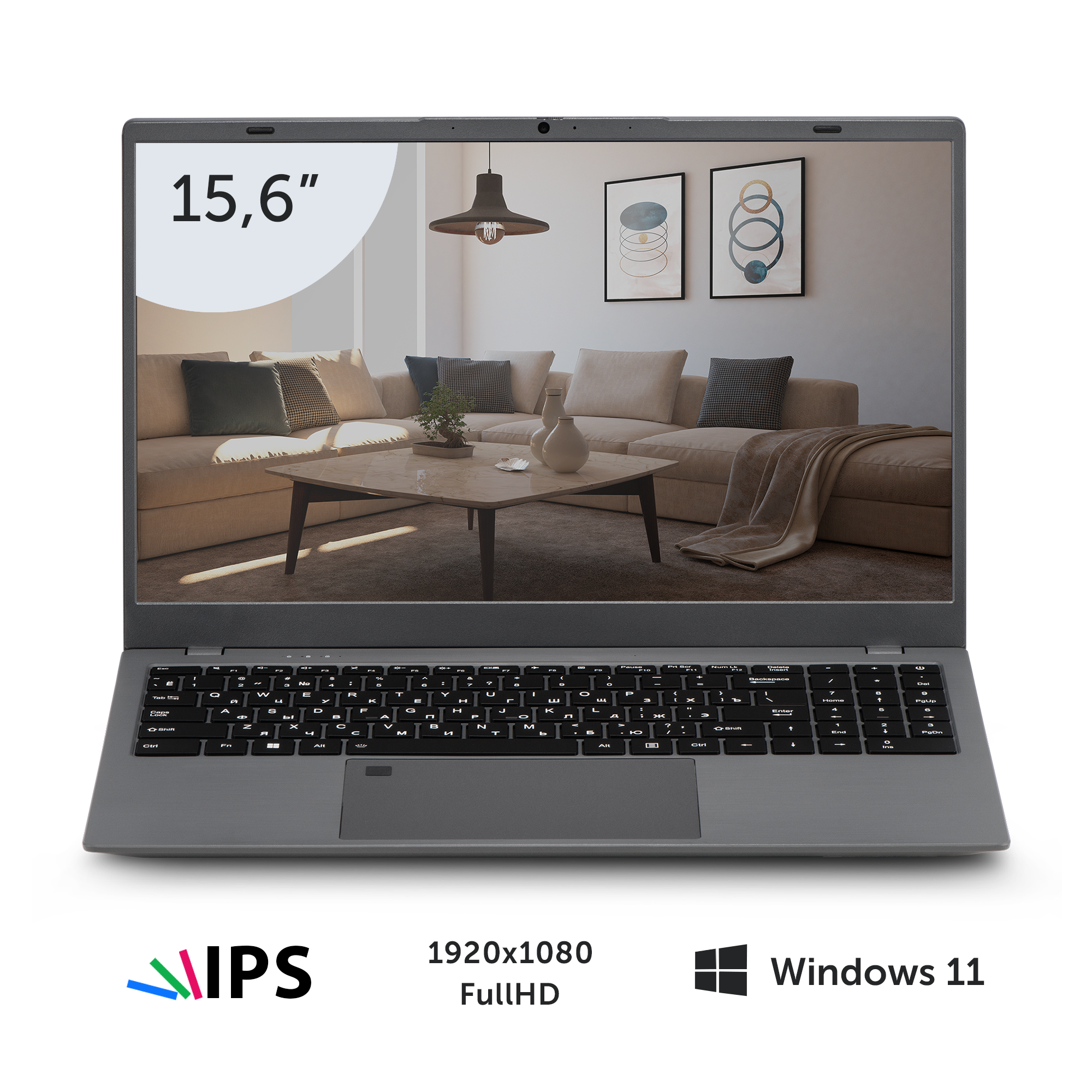 Ноутбук Azerty AZ-1526 (15.6" IPS 1920x1080, Intel N95 4x1.7 ГГц, 12 Гб LPDDR5, 1 Тб SSD)