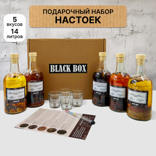 Подарочный набор Black Box 