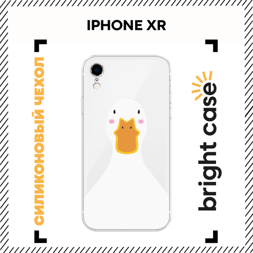 фото Чехол на apple iphone xr / айфон xr с принтом портрет гуся, прозрачный bright case