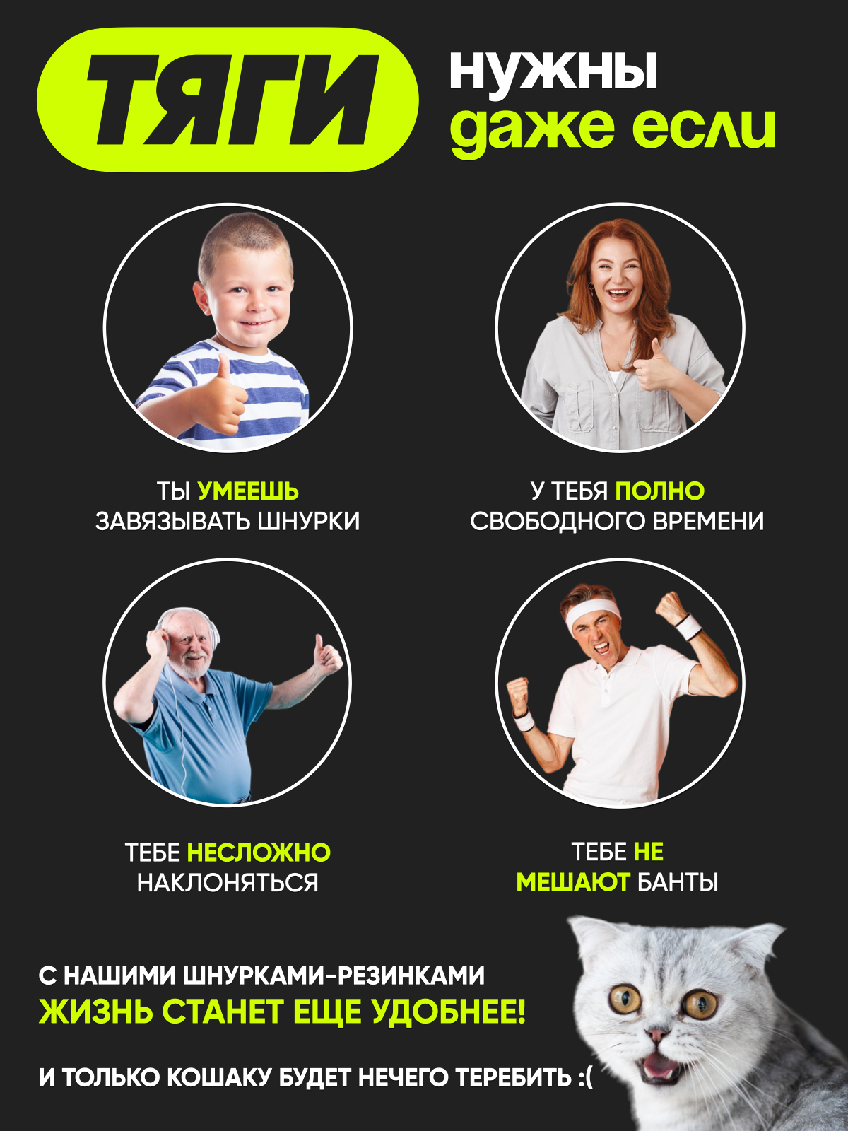 Шнурки резинки овальные тяги — фото 1