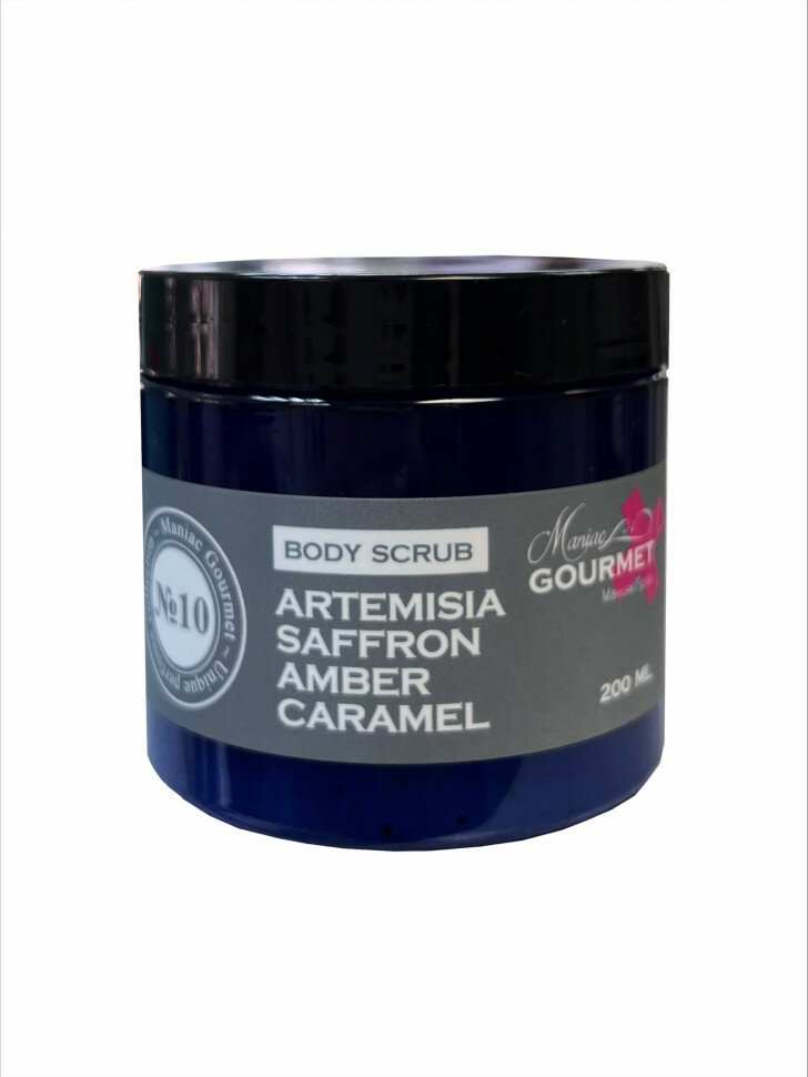 Гель-скраб парфюмированный №10 Полынь, Шафран, Амбра, Карамель - 200 мл