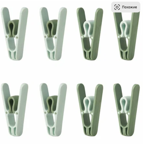 Прищепки для белья IKEA SLIBB 8 штук