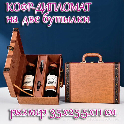 орех, оранжевый