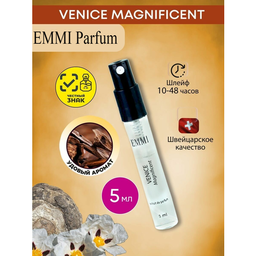 Женские духи эмми Парфюм 