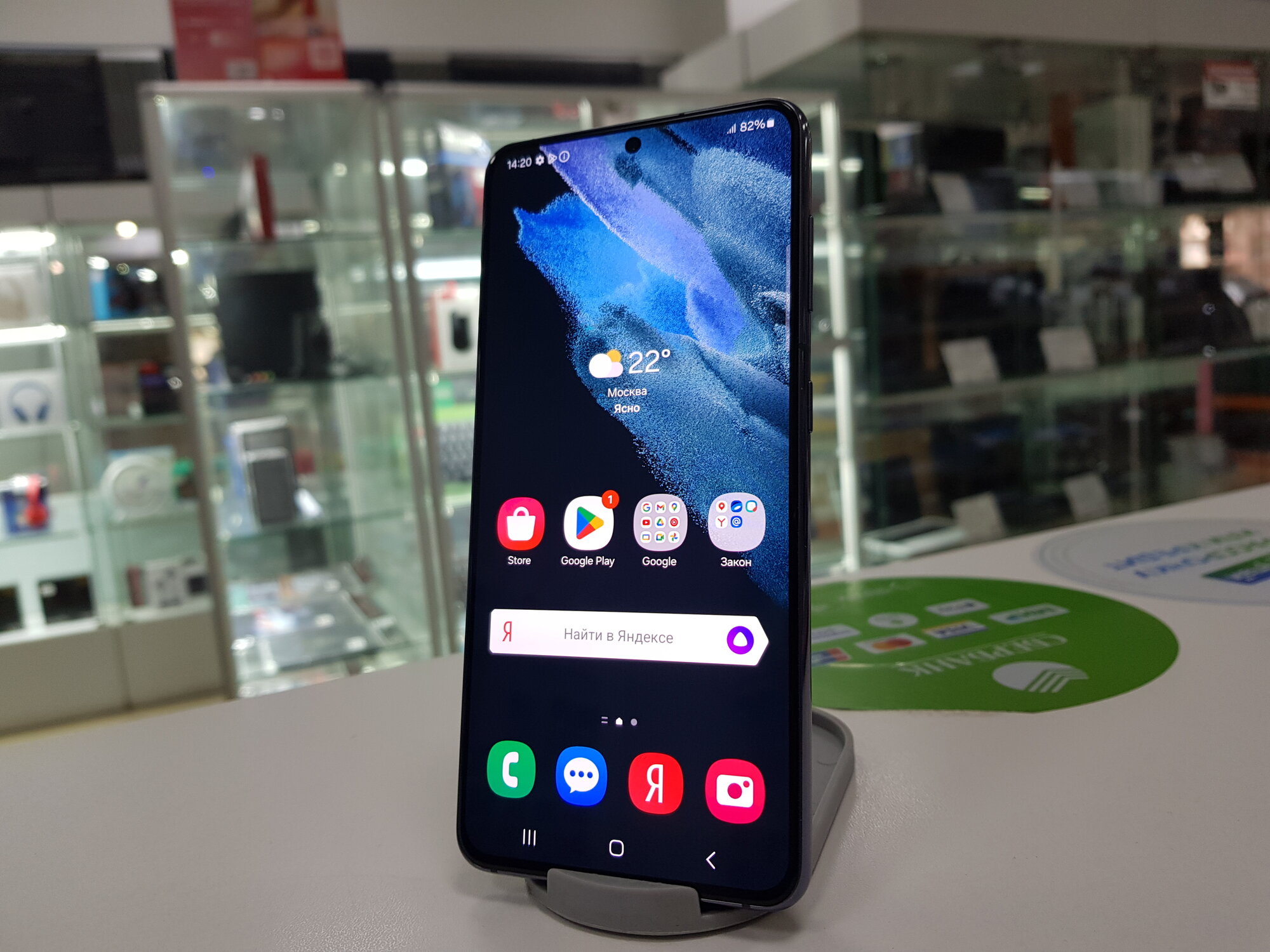 Смартфон Samsung Galaxy S21 5G (SM-G991B) 8/128 ГБ RU, 2 SIM, Серый фантом