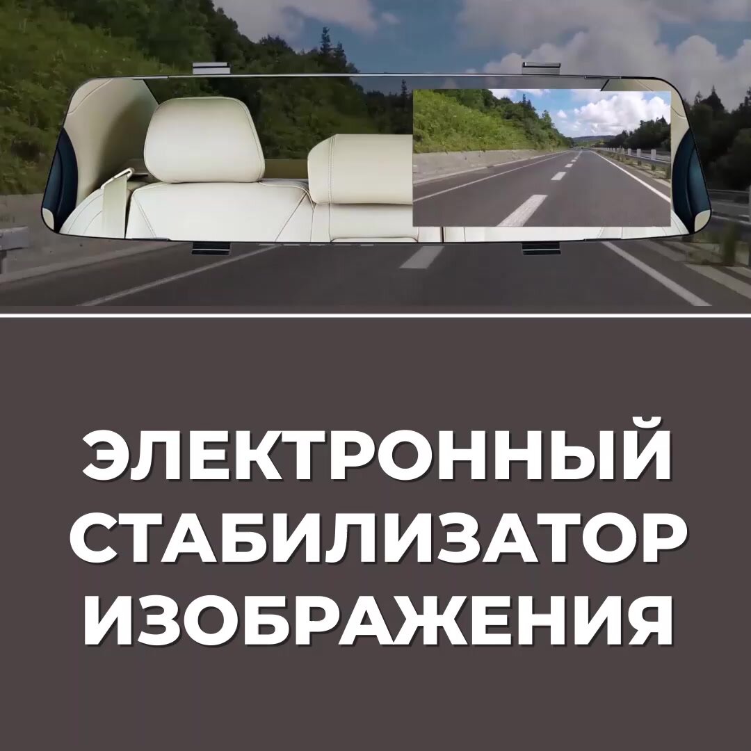 Зеркало видеорегистратор автомобильный зеркало с одной камерой SLIMTEC M4 Plain Full HD — фото 1