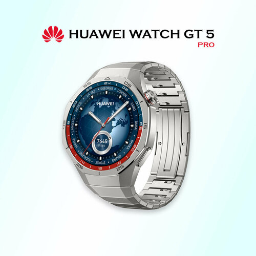 Умные часы HUAWEI WATCH GT 5 PRO VLI-B29 46 мм титановые 2999000₽