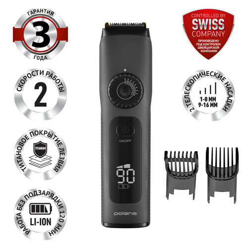 Машинка - триммер для стрижки волос 2 в 1 Polaris PHC 2200 черный 2299₽