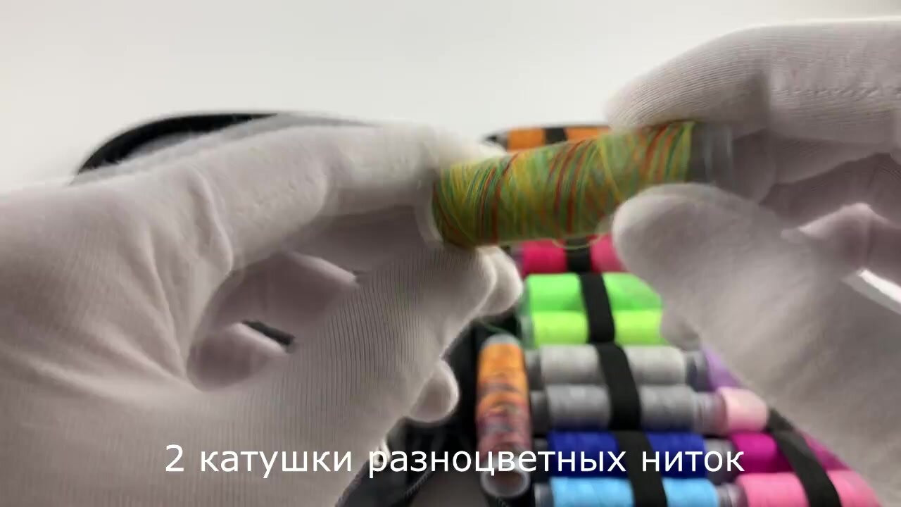 Швейный набор, набор для шитья дорожный, 137 предметов, для дома и дачи — фото 1