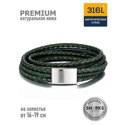 Плетеный браслет Sharks Jewelry металл 1 шт размер 21 см темно-зеленый 2091₽