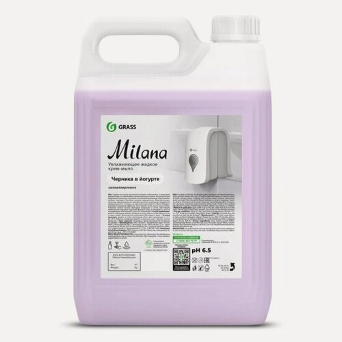 Изображение товара Жидкое мыло Grass Milana Черника в йогурте, 5 л