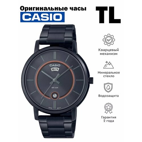 Мужские часы Casio