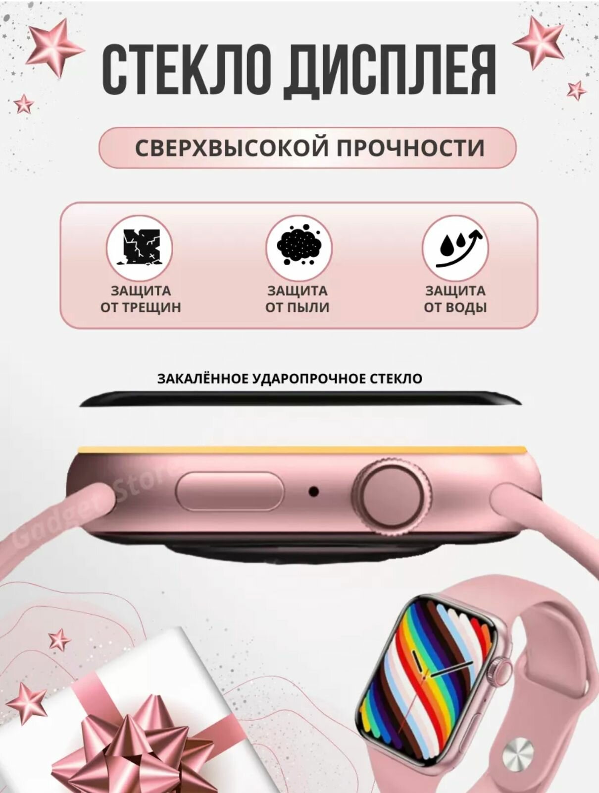 Умные смарт часы Х8 PRO Smart Watch 45mm Android iOS розовый — фото 1