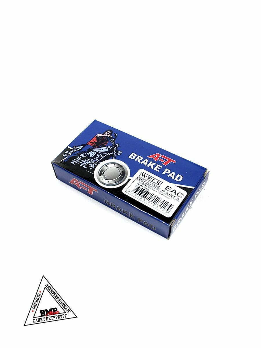 Передние тормозные колодки для квадроцикла (КFA159R / FA453) ATV X8; 500A; X6 ; Stels Guepard — фото 1