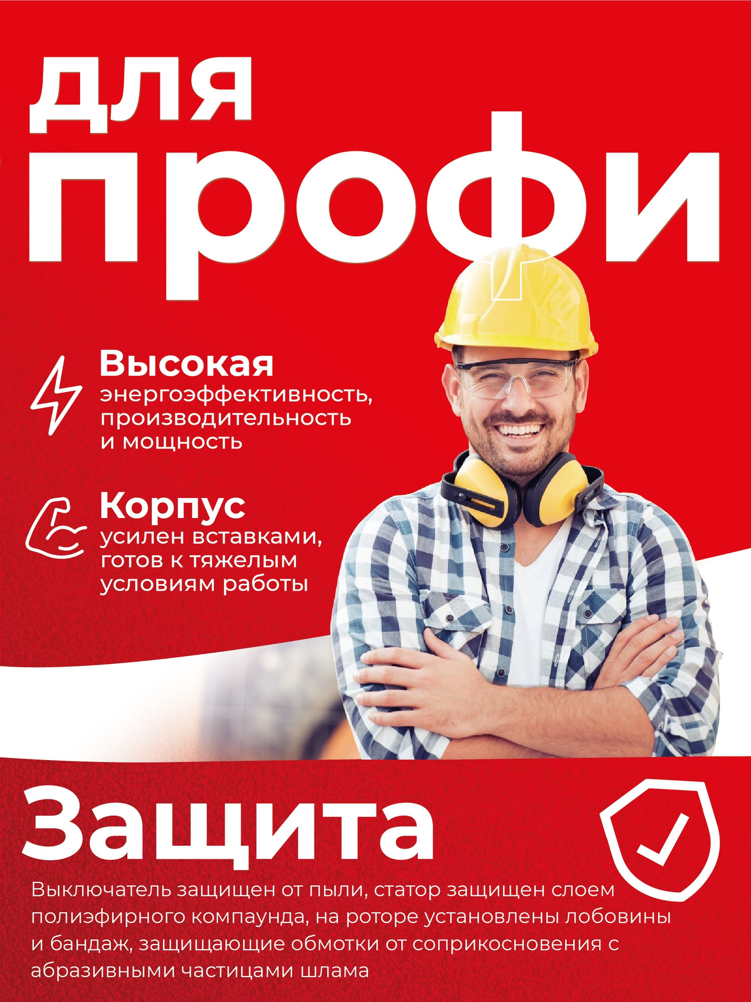 УШМ Интерскол 150/1300 — фото 1