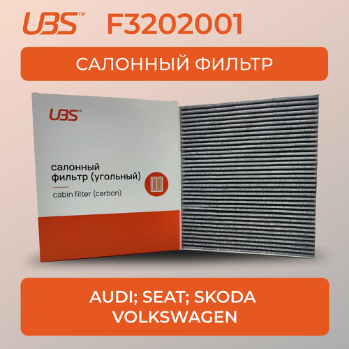 UBS F3202001 Фильтр салонный угольный Audi A1 Skoda Fabia Rapid Volkswagen Polo кросс-номер Mann CUK26010 OEM 6R0819653 JZW819653F 684₽