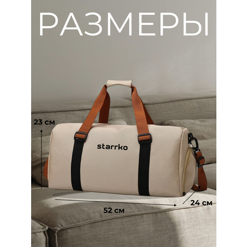 фото Сумка спортивная starrko, 35 л, 24х52х23 см, ручная кладь, бежевый
