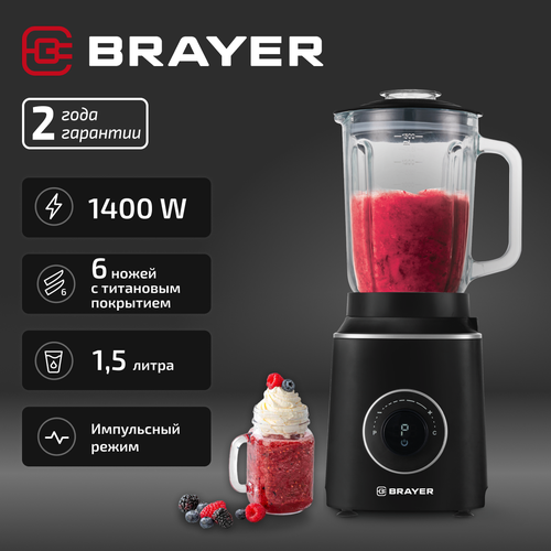 Блендер настольный BRAYER BR1210 1000 Вт 6 ножей 15 л цвет черный 6490₽