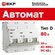 Автомат 80А, тип D, трехполюсный 3P, 10kA, cо встроенной опломбир...
