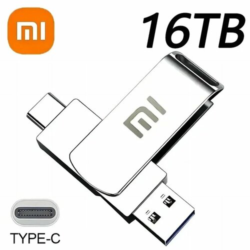 USB-накопитель Xiaomi U Disk 16 Тб usb stick 16TB 1800₽