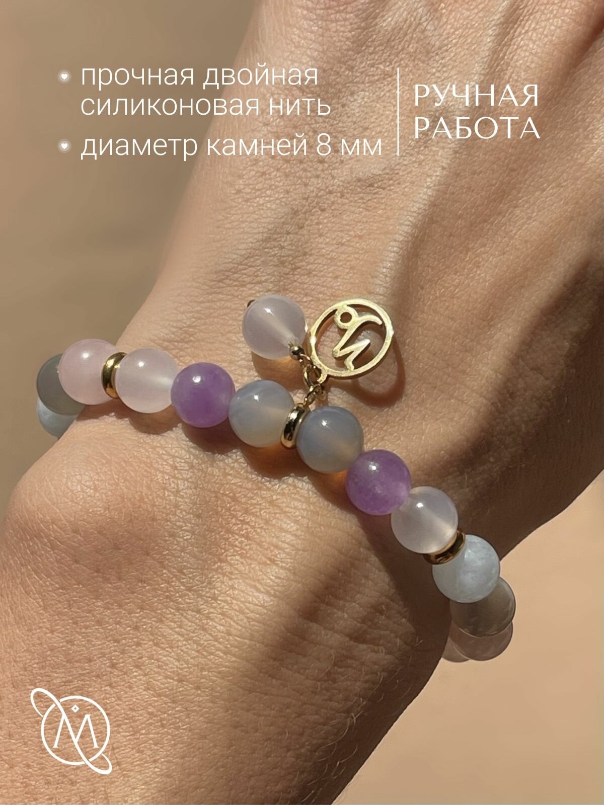 Браслет OM Gemstone Workshop, золотистый — фото 1
