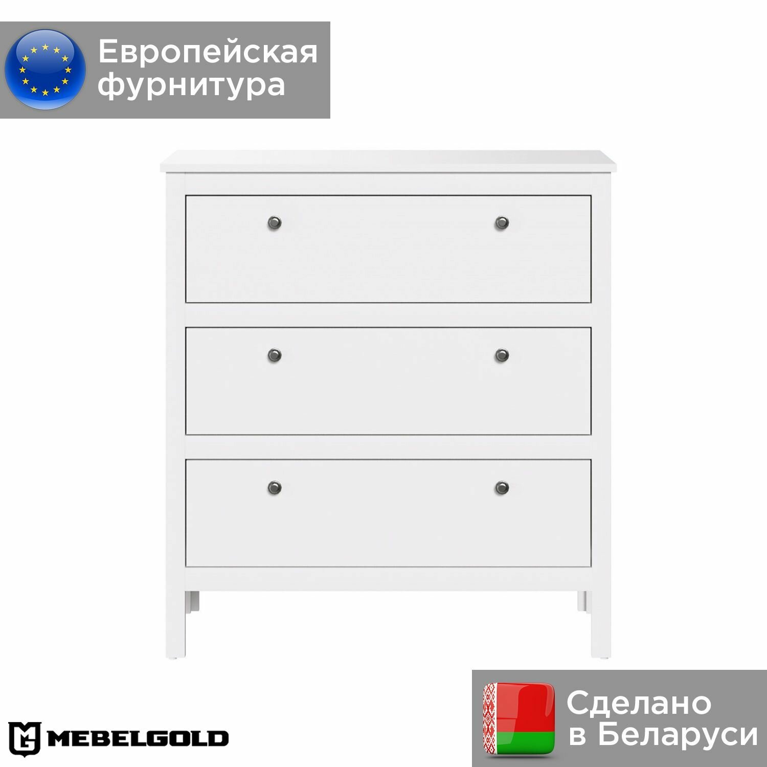 Комод Ева / Ewa (Хельга) KOM3S белый МебельГолд