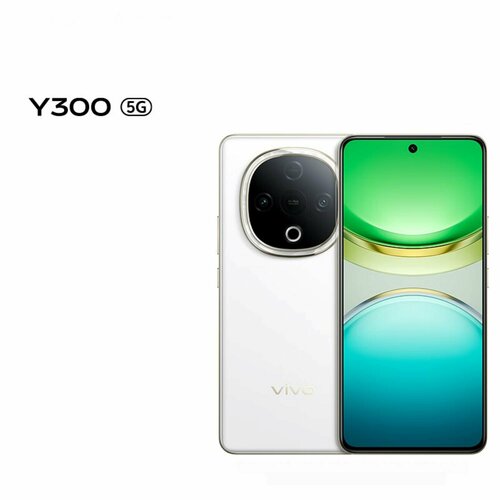 Vivo Y300 белое5g смартфон 8 ГБ128 ГБ 677 дюйма 6500 мАч OriginOS 5 Размер 6300 33237₽