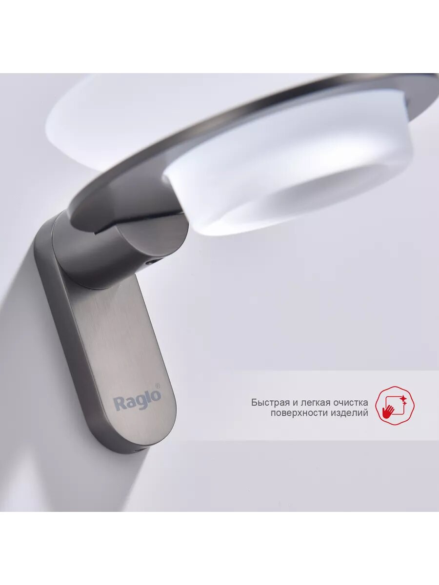 Мыльница Raglo R300.02.09 на стену, нержавеющая сталь/стекло, графит — фото 1