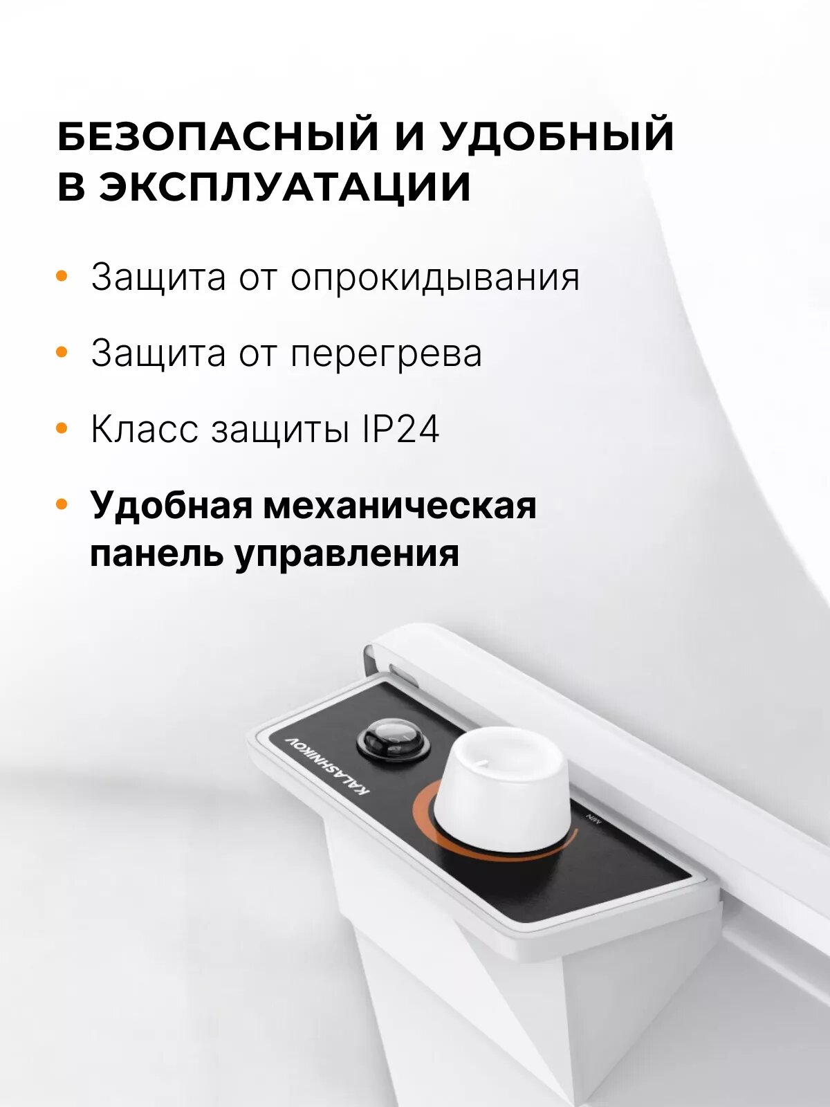 Изображение Kalashnikov Электрический конвектор KVCH-E20M-11