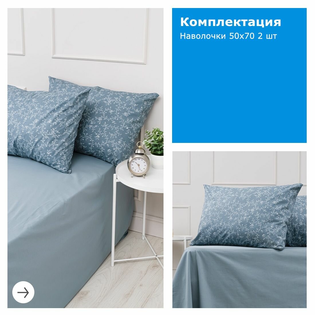 Наволочки 50х70 2 шт, аналог икеа, YERRNA, 100% хлопок, перкаль — фото 1