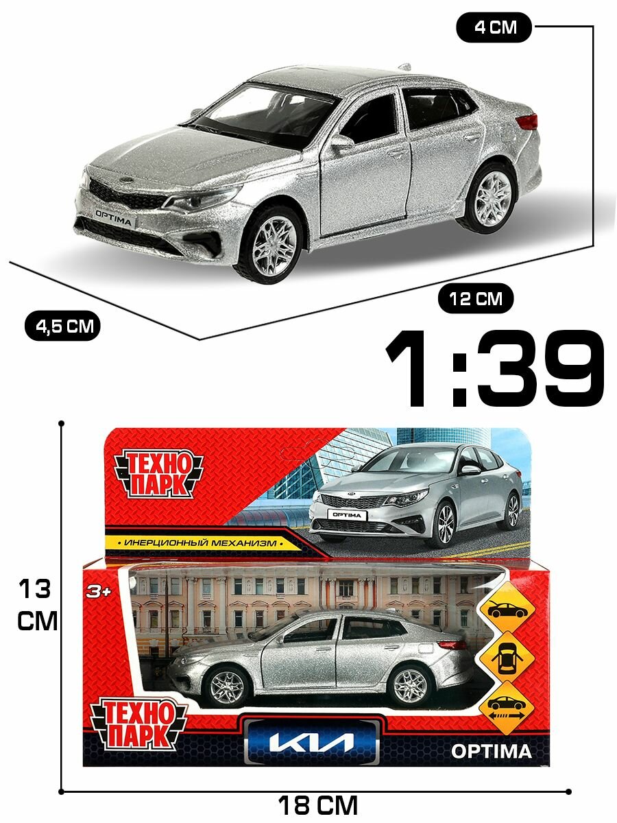 ТЕХНОПАРК Kia Optima, OPTIMA-12-SR 1:43, 12 см
