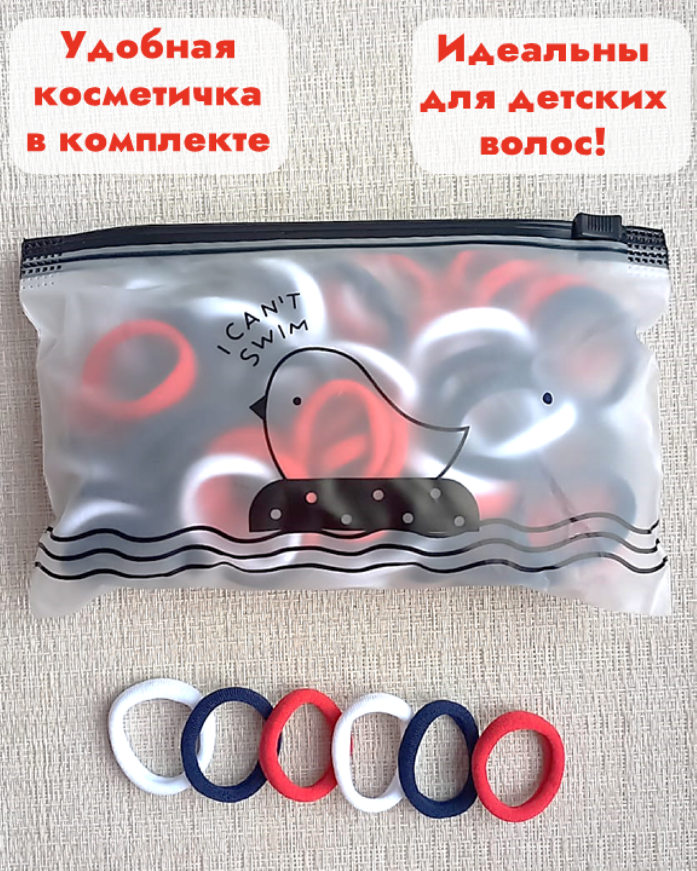 Резинки для волос белые, синие, красные — фото 1