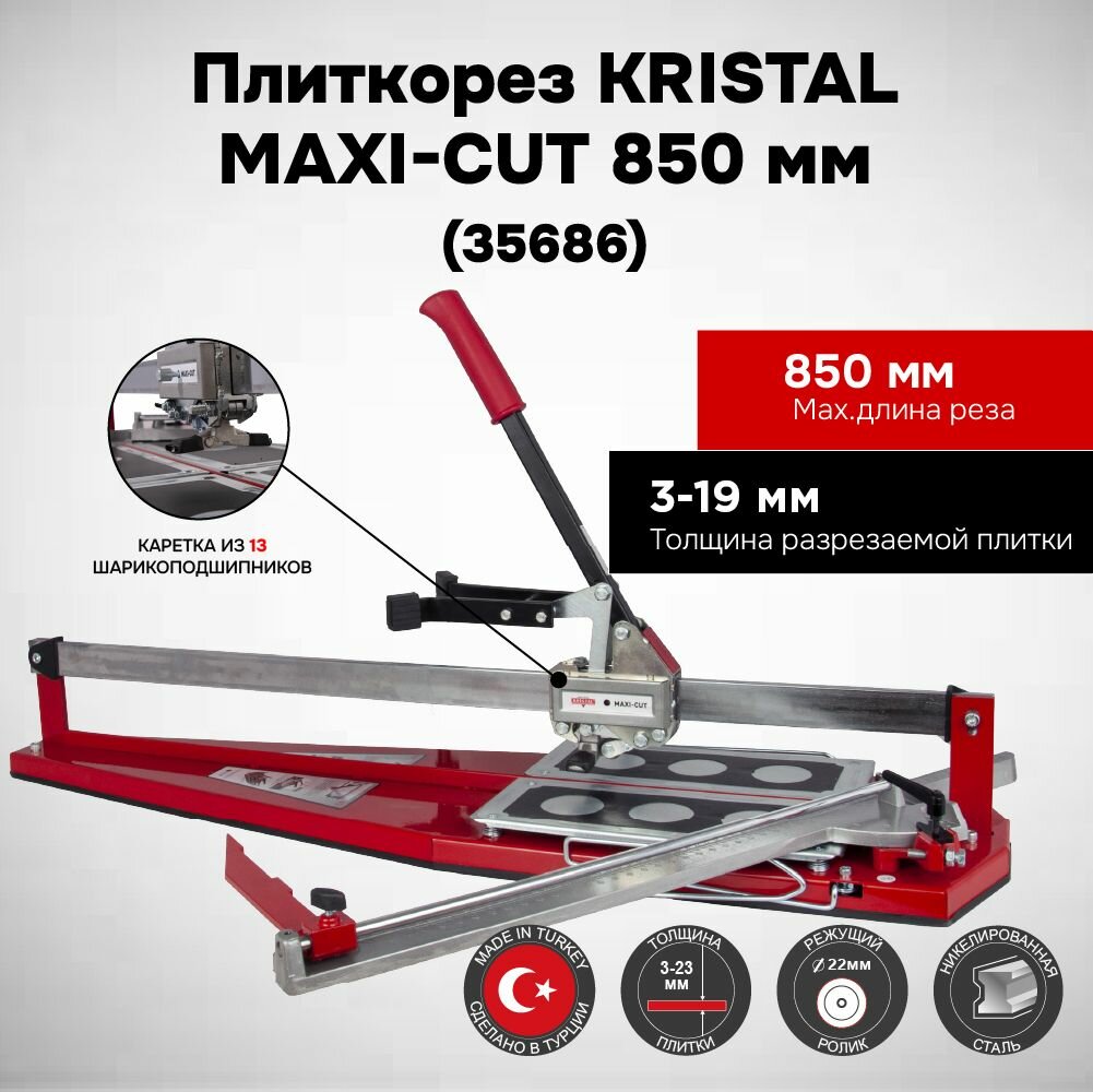 Плиткорез ручной "KRISTAL MAXI-CUT 850"