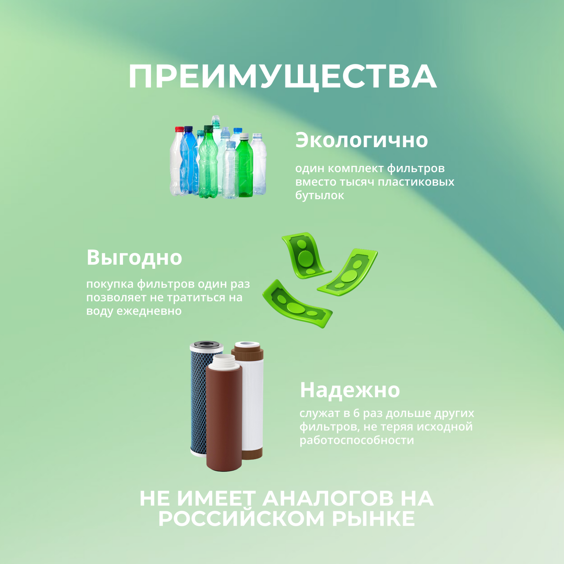 Аксессуар для фильтров очистки воды Гейзер - фото №4